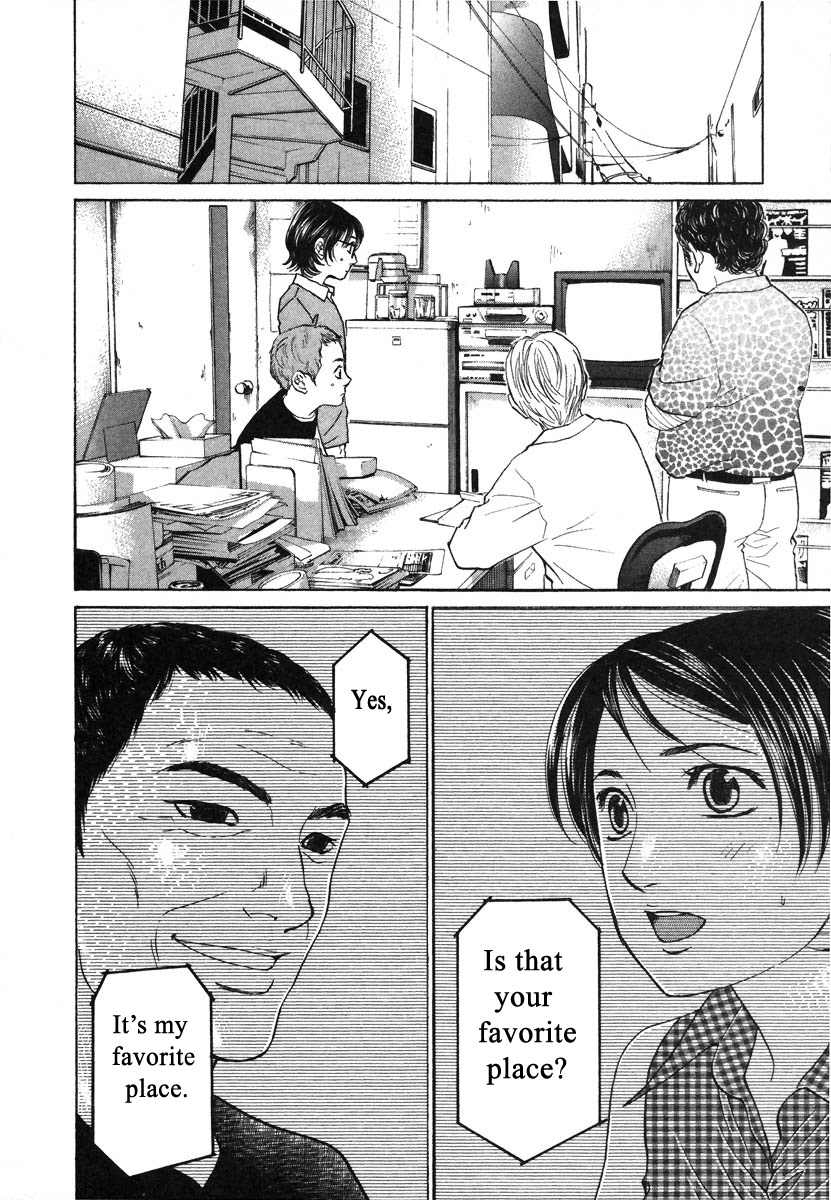 Haruka 17 Chapter 71 page 2 - Chapter 71