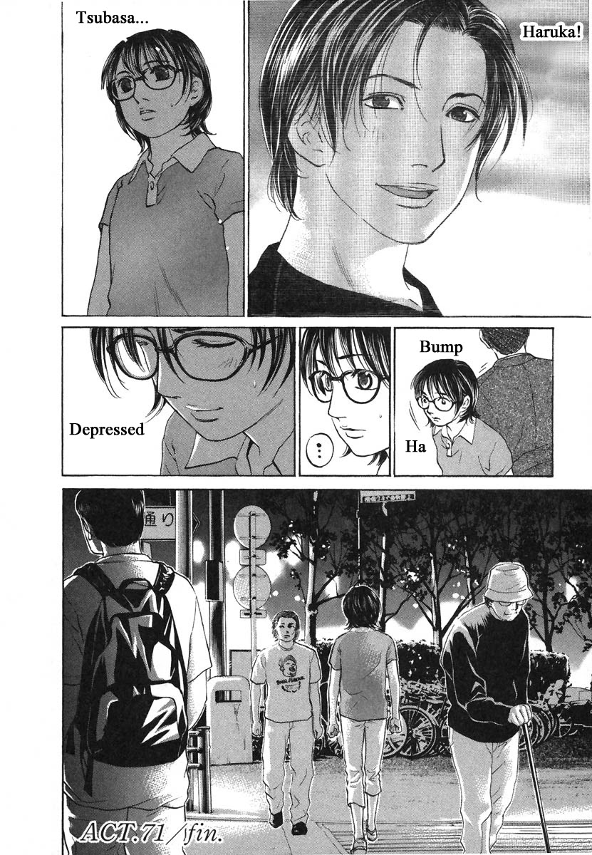 Haruka 17 Chapter 71 page 20 - Chapter 71