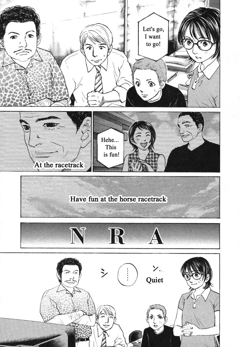 Haruka 17 Chapter 71 page 3 - Chapter 71