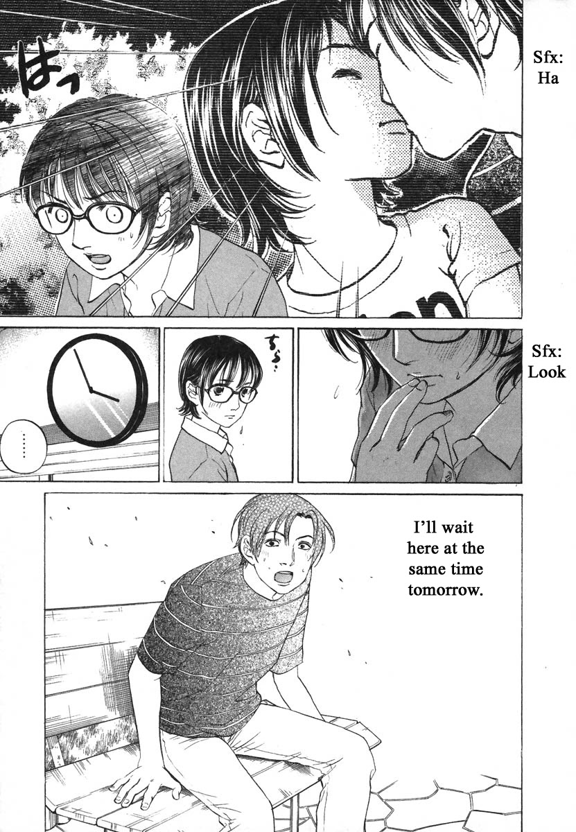 Haruka 17 Chapter 71 page 5 - Chapter 71