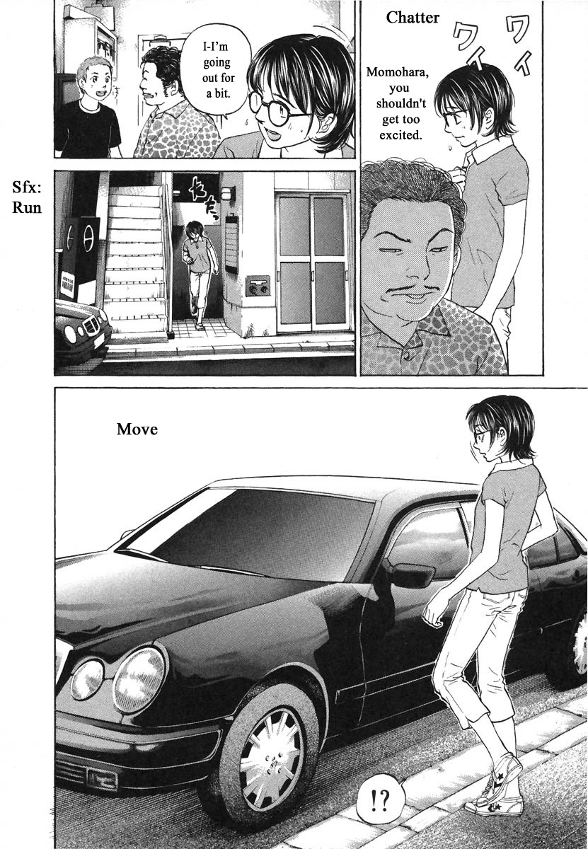 Haruka 17 Chapter 71 page 6 - Chapter 71