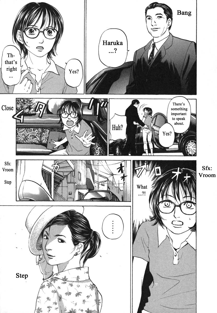 Haruka 17 Chapter 71 page 7 - Chapter 71
