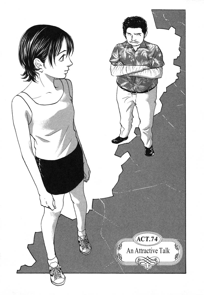 Haruka 17 Chapter 74 page 1 - Chapter 74