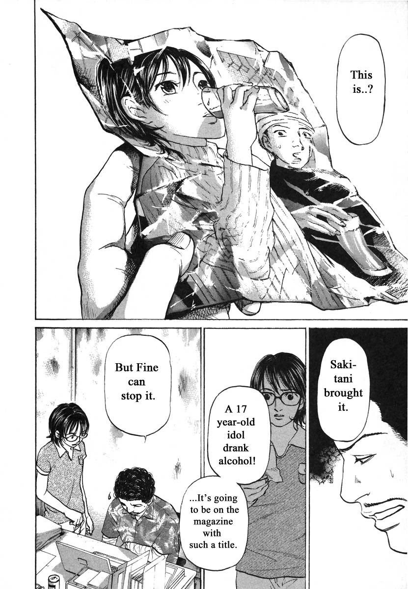 Haruka 17 Chapter 74 page 10 - Chapter 74