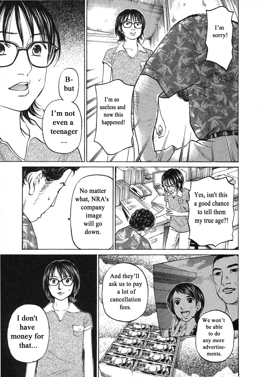 Haruka 17 Chapter 74 page 11 - Chapter 74