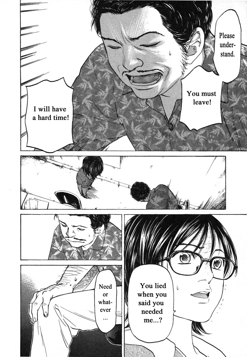 Haruka 17 Chapter 74 page 12 - Chapter 74