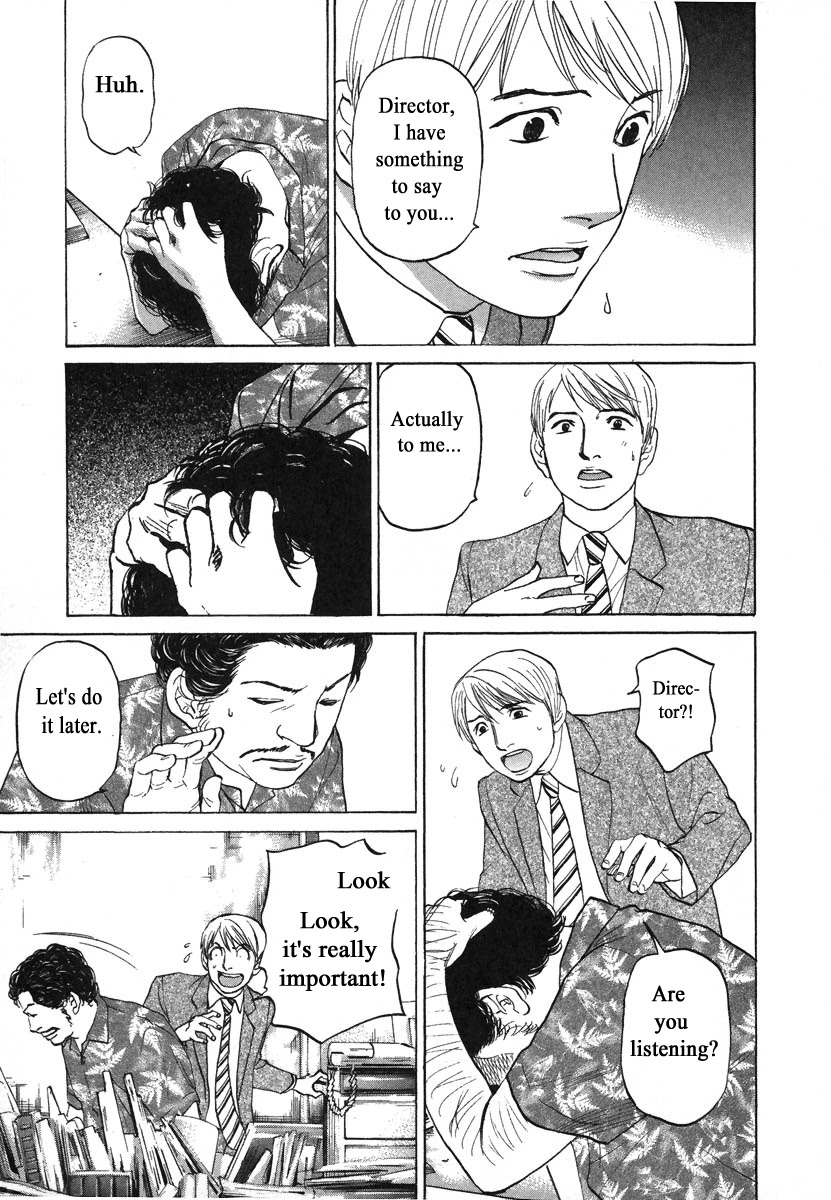 Haruka 17 Chapter 74 page 15 - Chapter 74