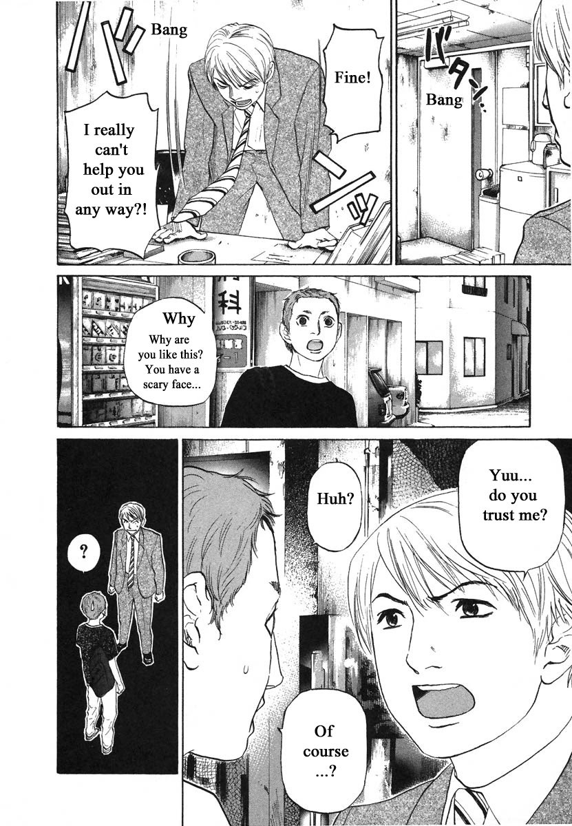 Haruka 17 Chapter 74 page 16 - Chapter 74