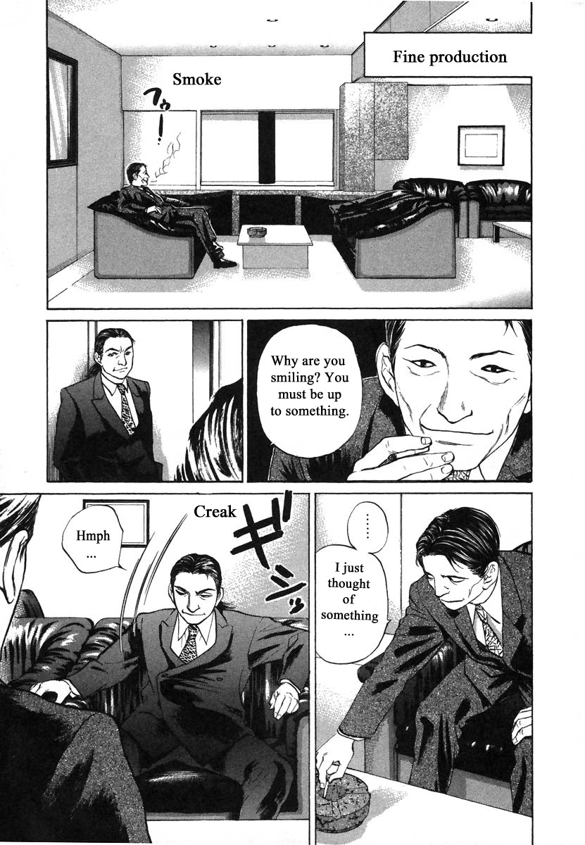 Haruka 17 Chapter 74 page 17 - Chapter 74