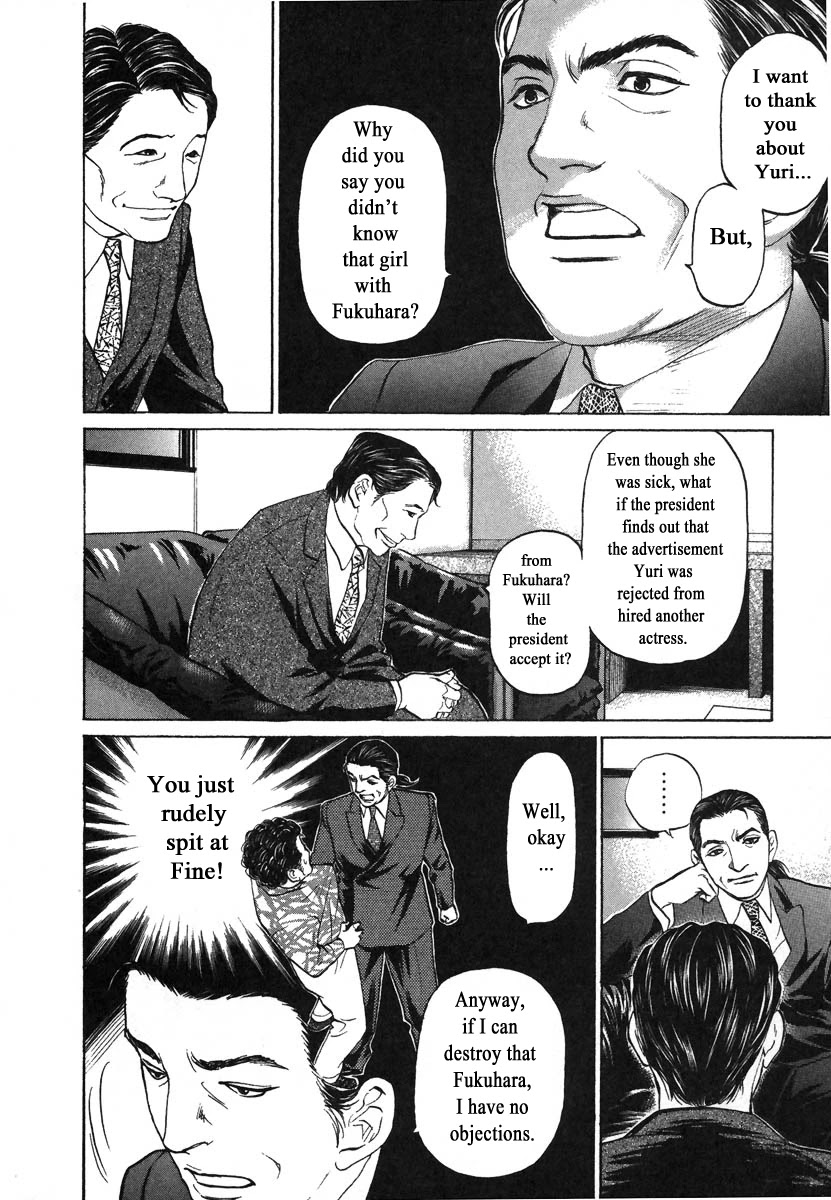 Haruka 17 Chapter 74 page 18 - Chapter 74
