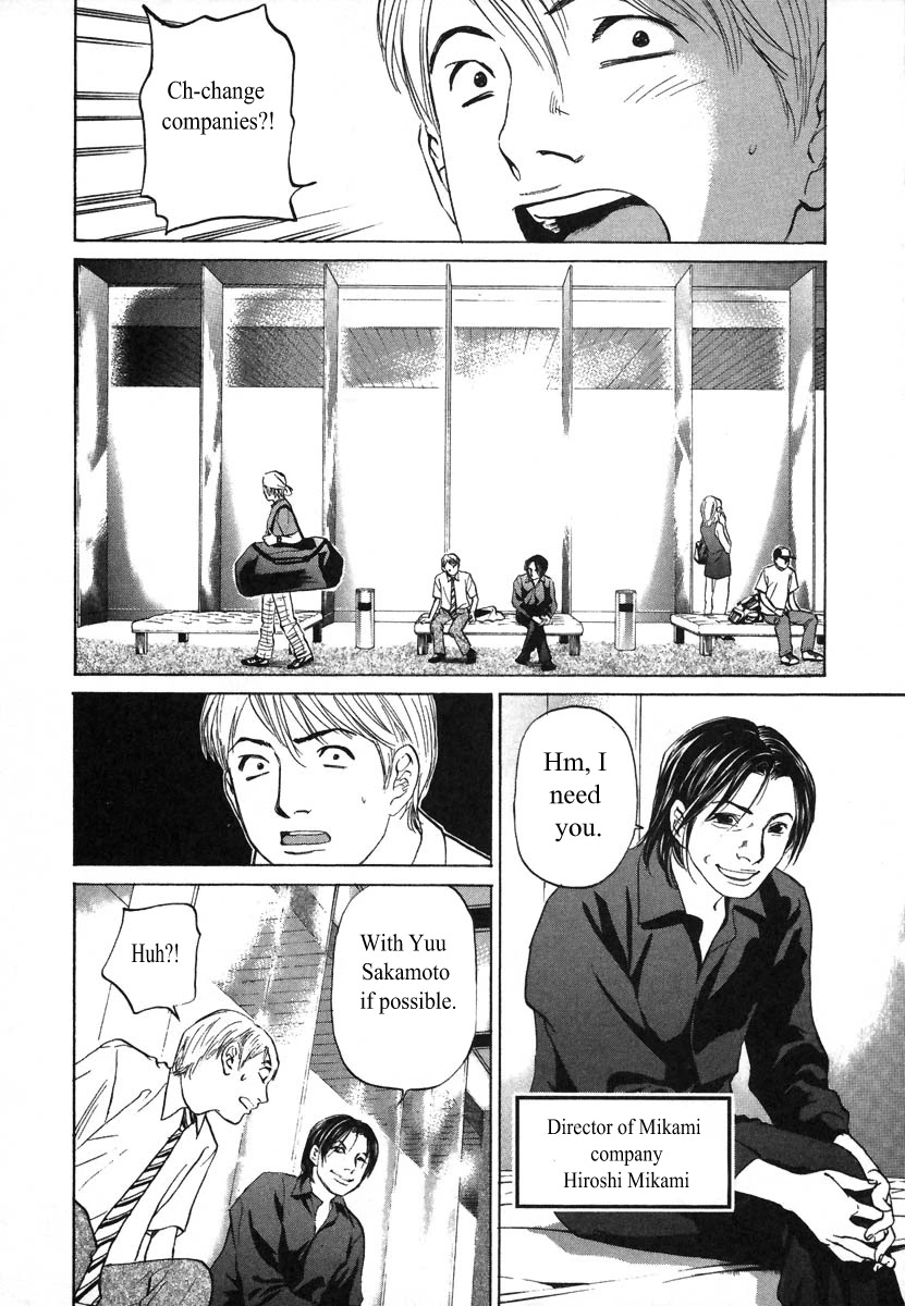 Haruka 17 Chapter 74 page 2 - Chapter 74