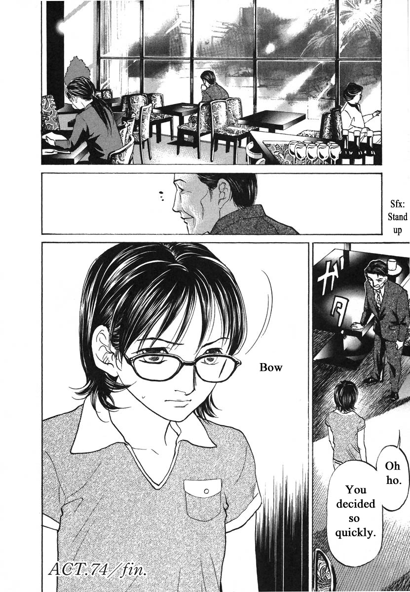 Haruka 17 Chapter 74 page 20 - Chapter 74