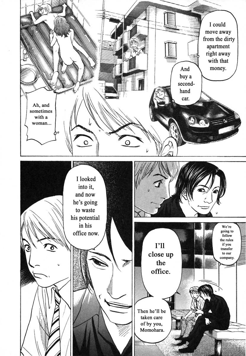 Haruka 17 Chapter 74 page 4 - Chapter 74