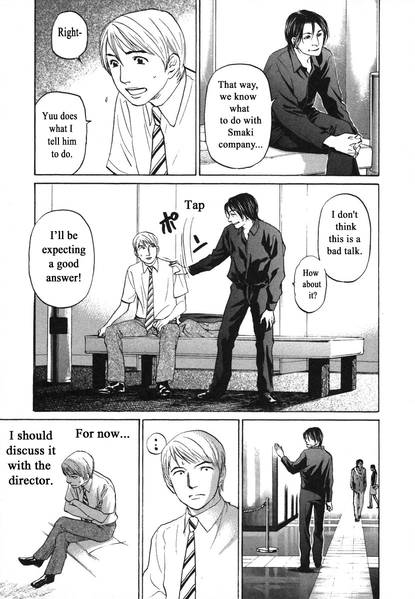 Haruka 17 Chapter 74 page 5 - Chapter 74