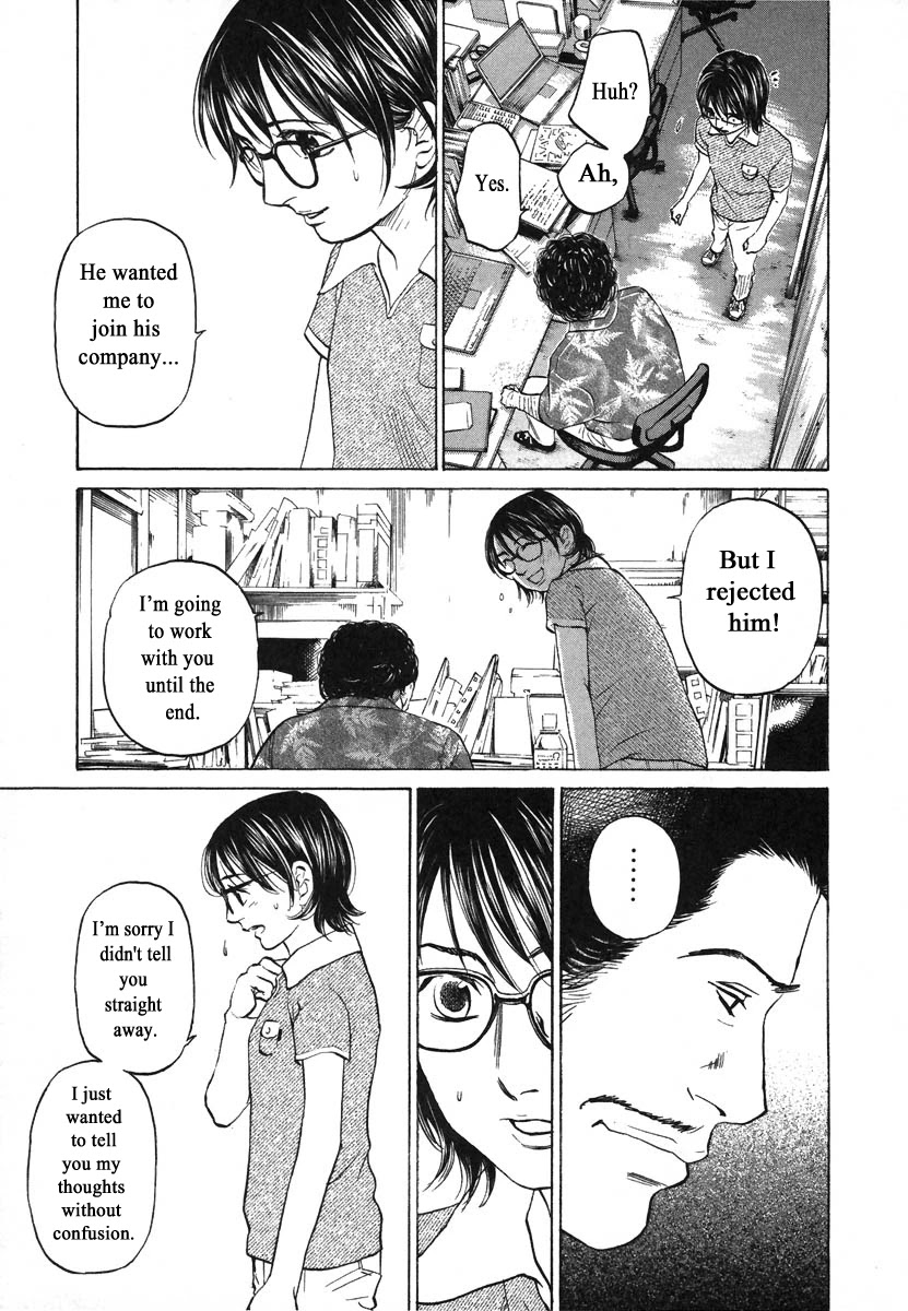 Haruka 17 Chapter 74 page 7 - Chapter 74