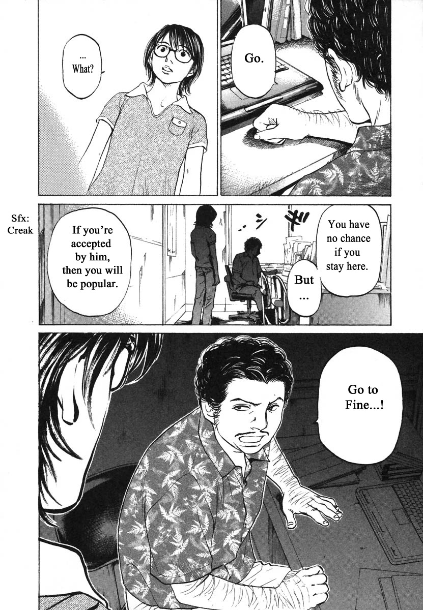 Haruka 17 Chapter 74 page 8 - Chapter 74