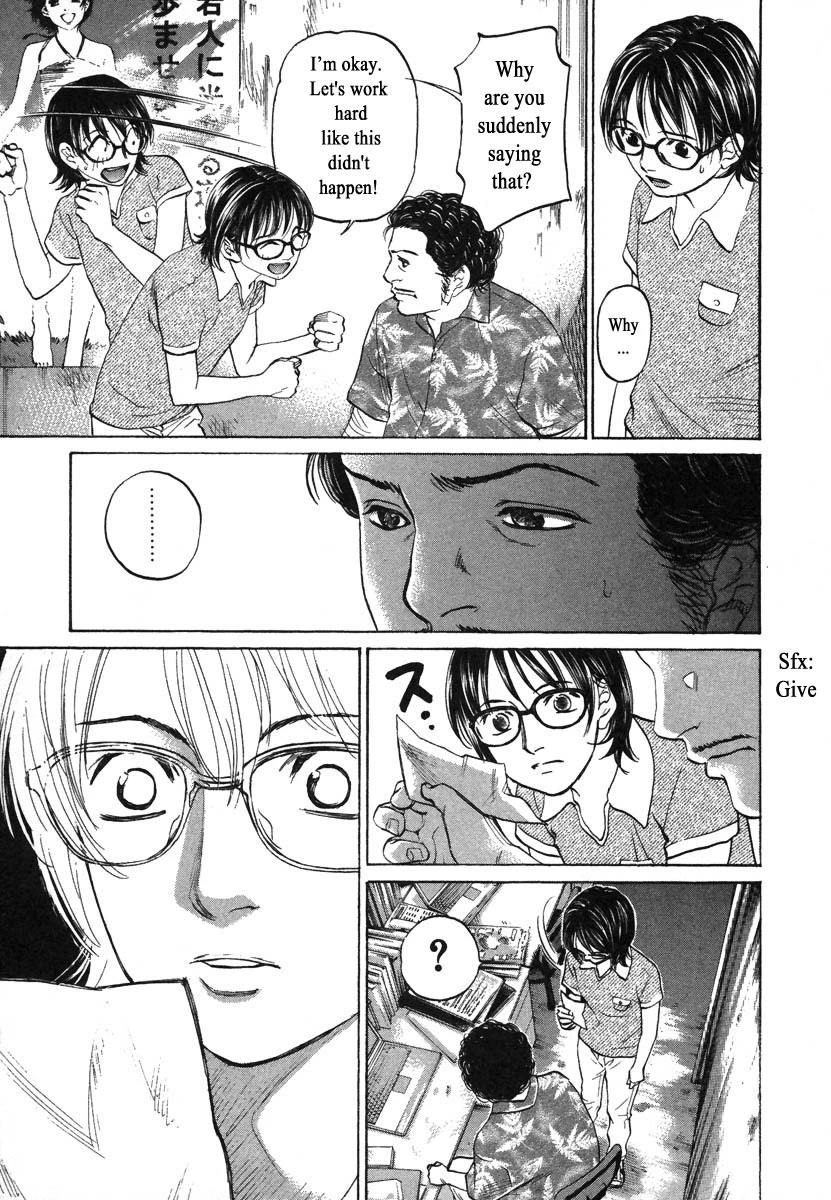 Haruka 17 Chapter 74 page 9 - Chapter 74