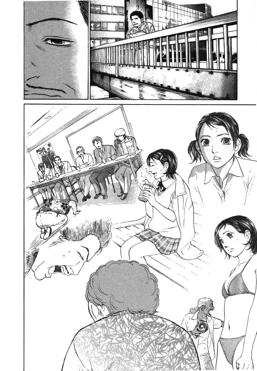 Haruka 17 Chapter 76 page 10 - Chapter 76
