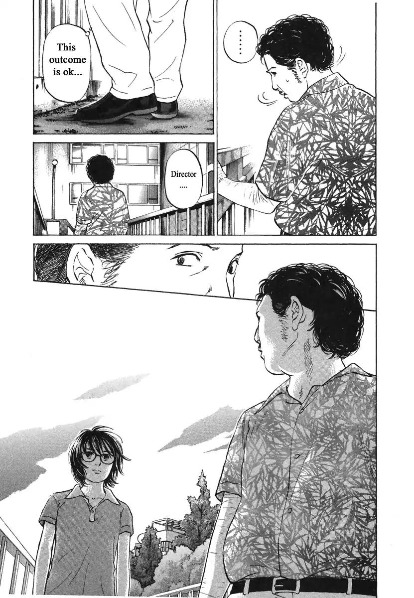 Haruka 17 Chapter 76 page 11 - Chapter 76