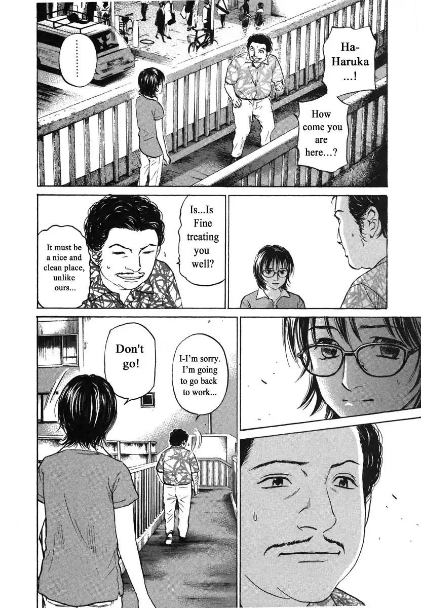 Haruka 17 Chapter 76 page 12 - Chapter 76