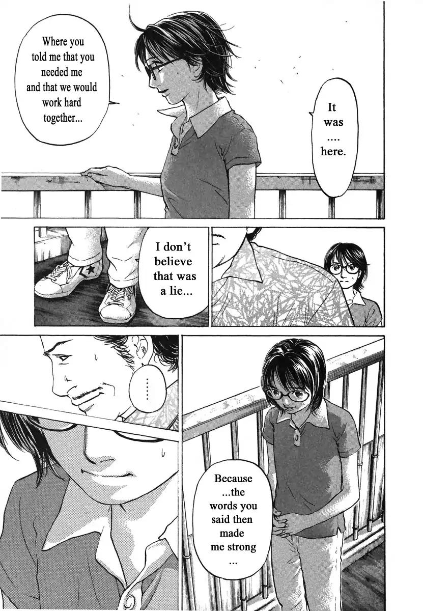 Haruka 17 Chapter 76 page 13 - Chapter 76
