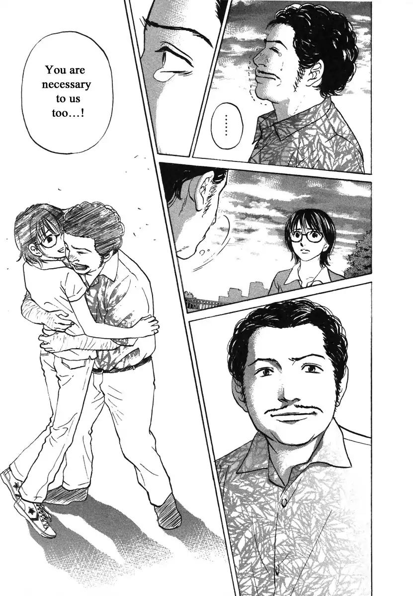 Haruka 17 Chapter 76 page 15 - Chapter 76