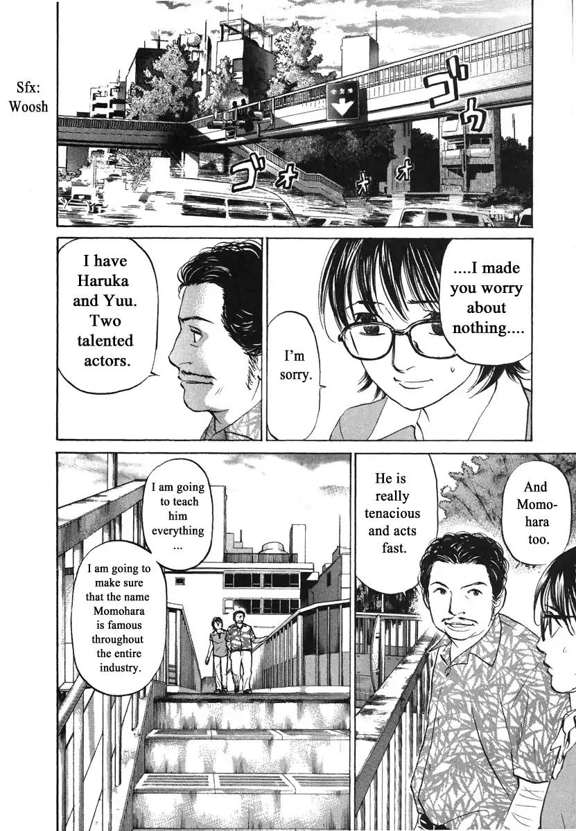 Haruka 17 Chapter 76 page 16 - Chapter 76