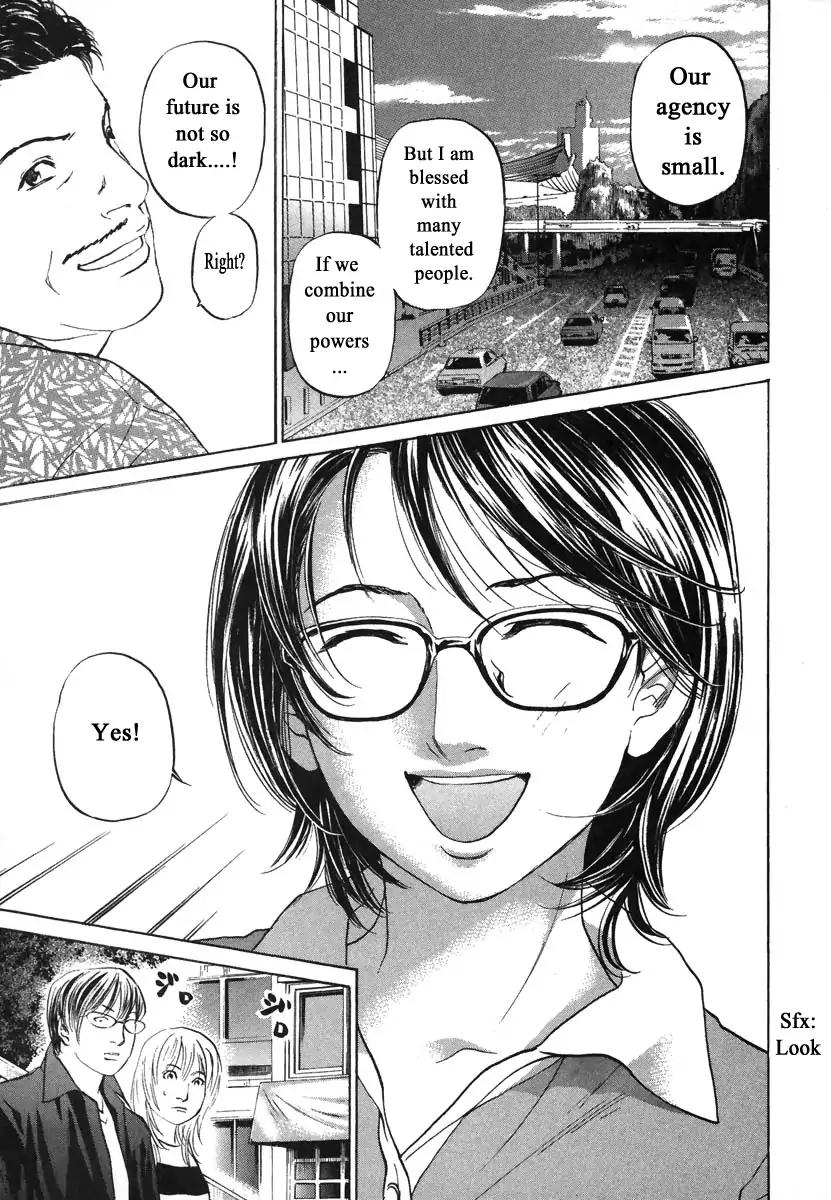 Haruka 17 Chapter 76 page 17 - Chapter 76