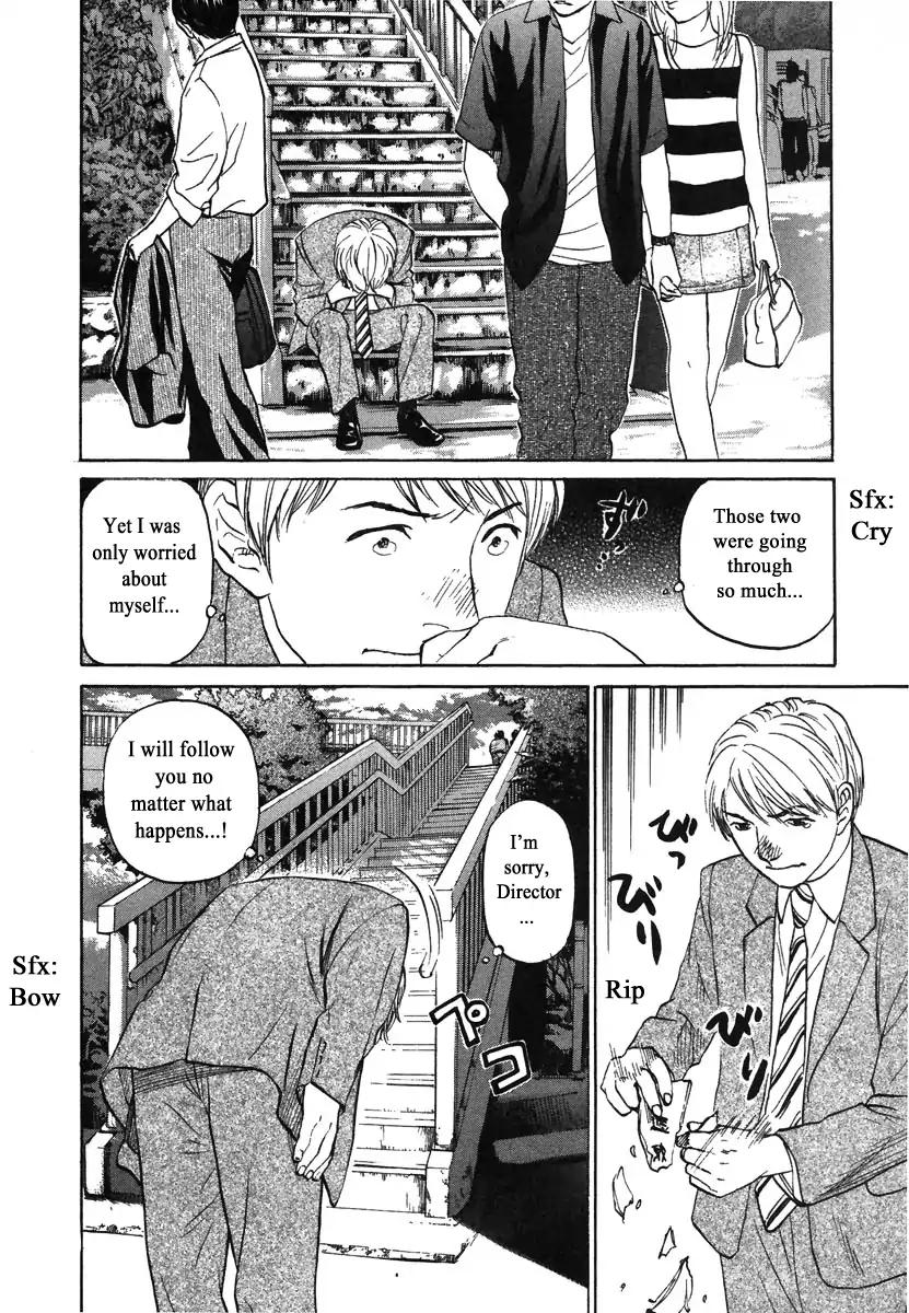 Haruka 17 Chapter 76 page 18 - Chapter 76