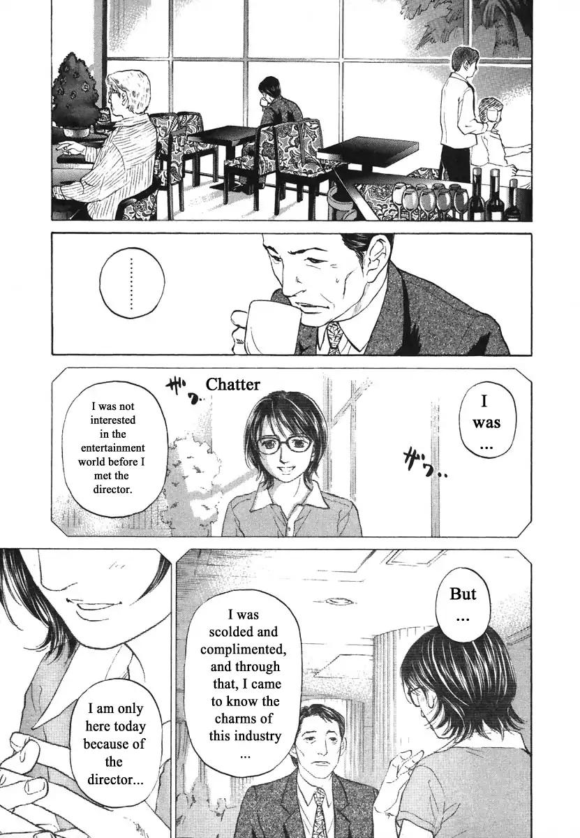 Haruka 17 Chapter 76 page 19 - Chapter 76