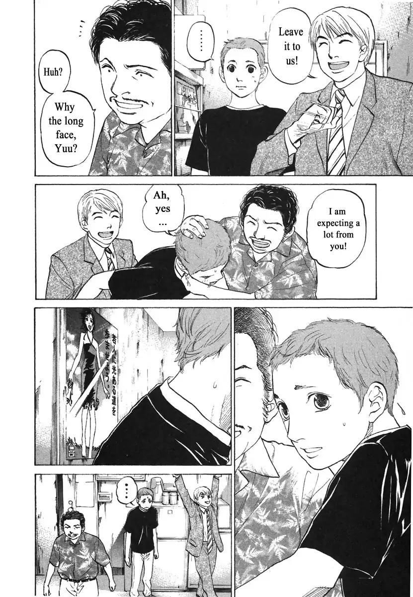 Haruka 17 Chapter 76 page 2 - Chapter 76