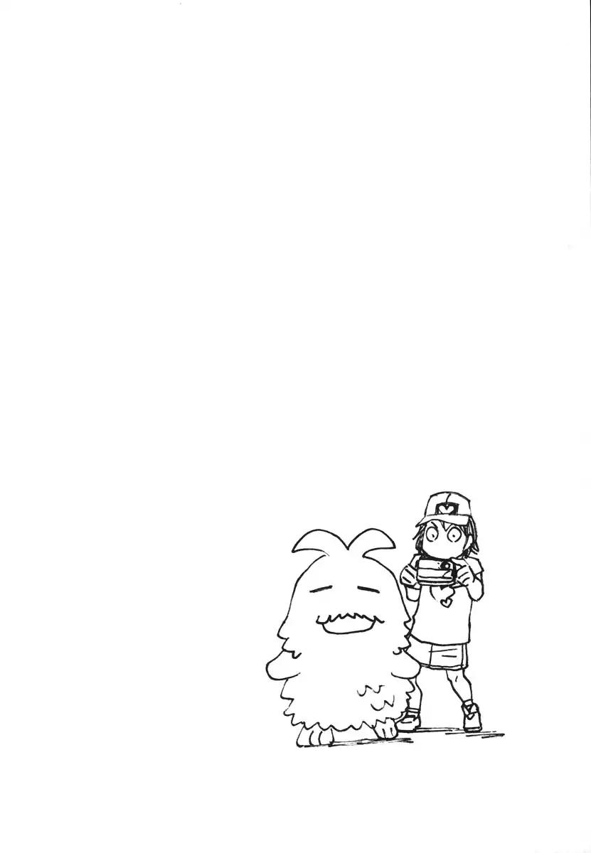 Haruka 17 Chapter 76 page 22 - Chapter 76