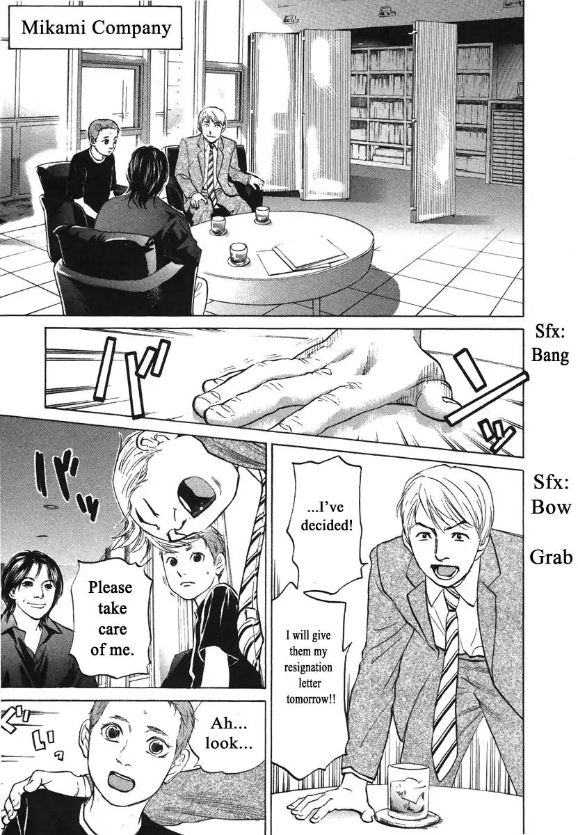 Haruka 17 Chapter 76 page 3 - Chapter 76