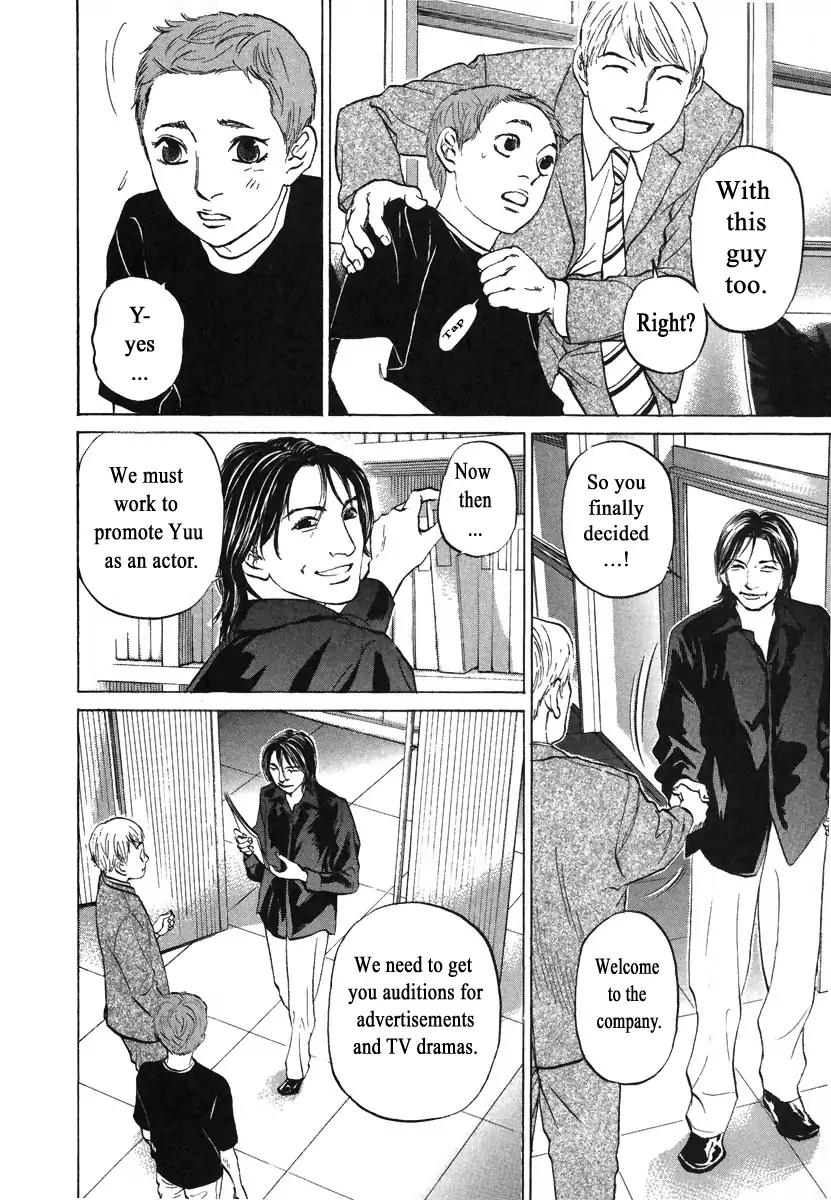 Haruka 17 Chapter 76 page 4 - Chapter 76
