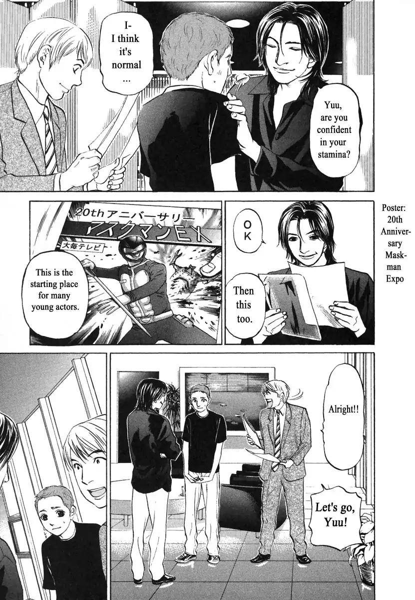 Haruka 17 Chapter 76 page 5 - Chapter 76