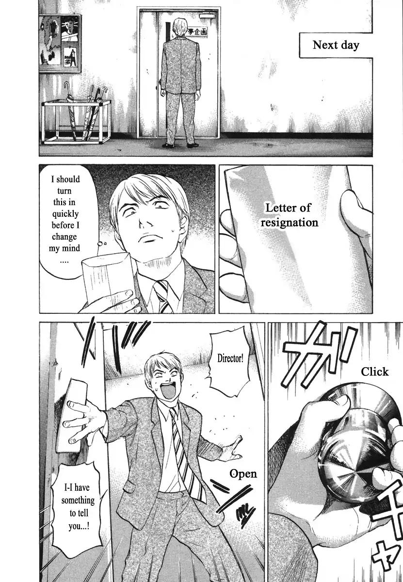 Haruka 17 Chapter 76 page 6 - Chapter 76