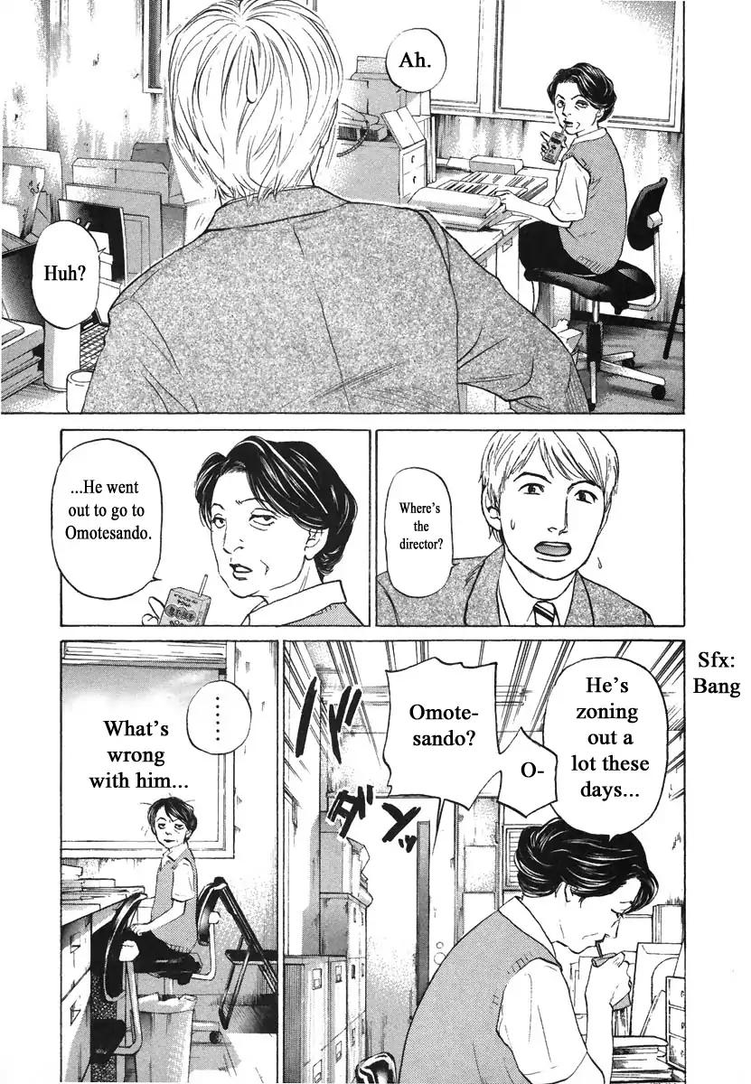 Haruka 17 Chapter 76 page 7 - Chapter 76