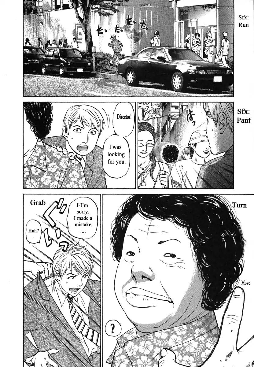 Haruka 17 Chapter 76 page 8 - Chapter 76