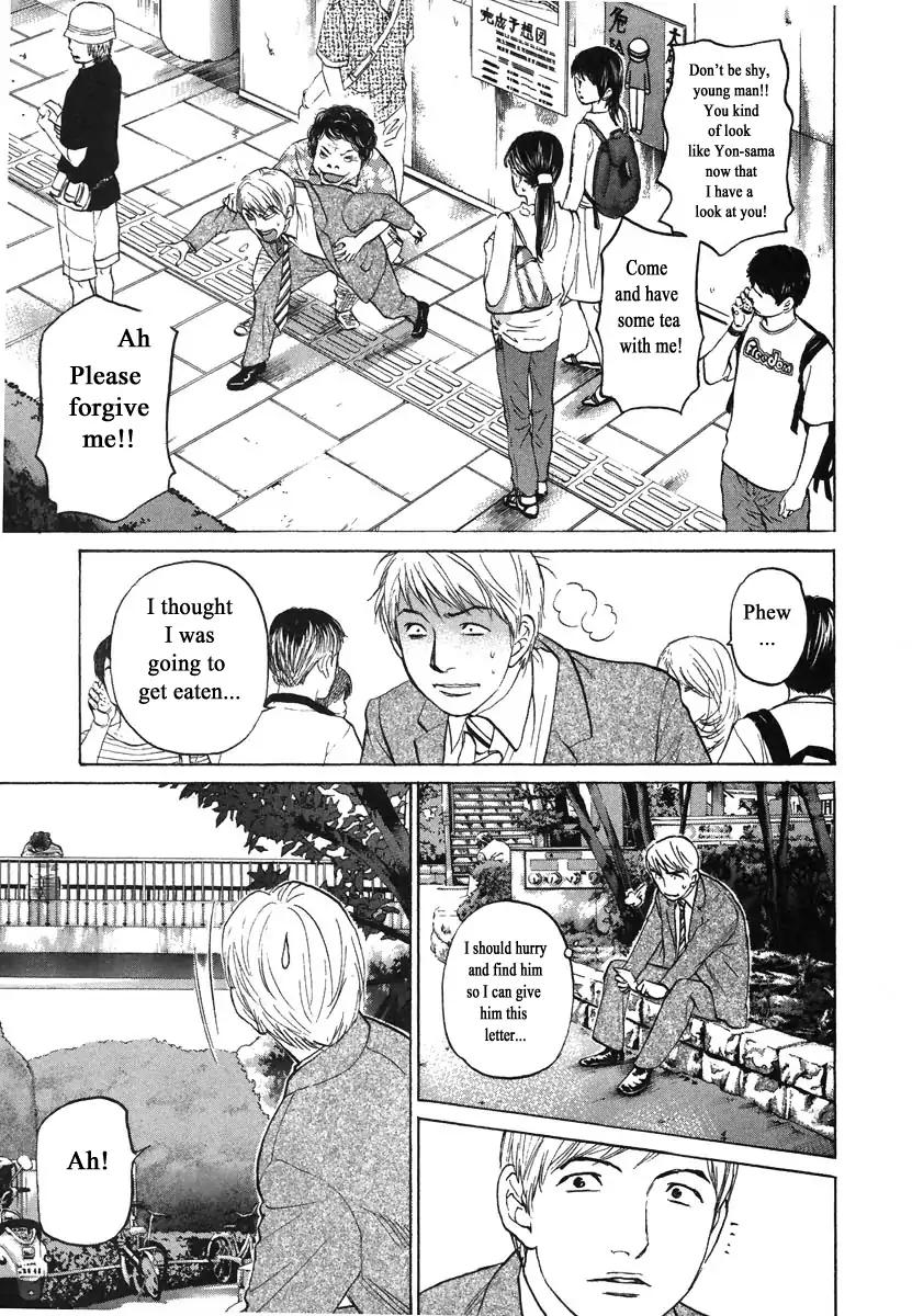 Haruka 17 Chapter 76 page 9 - Chapter 76
