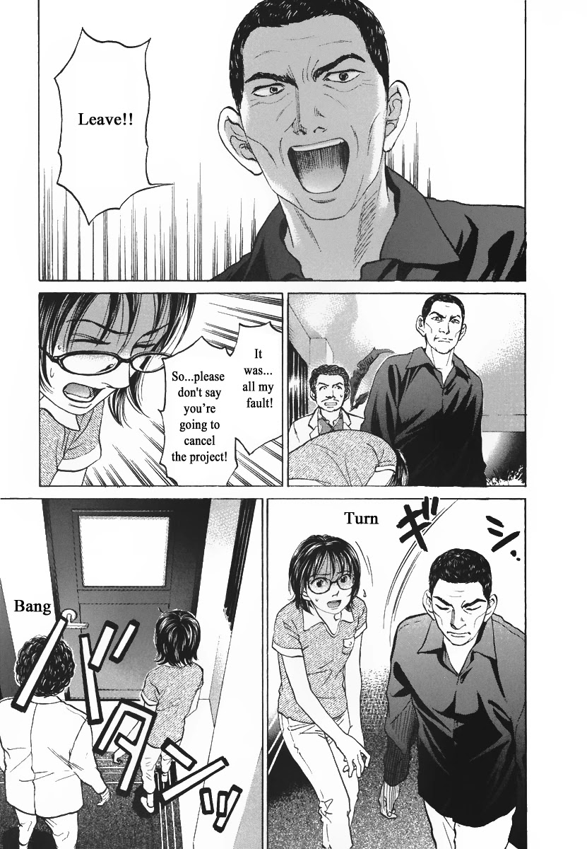 Haruka 17 Chapter 78 page 1 - Chapter 78