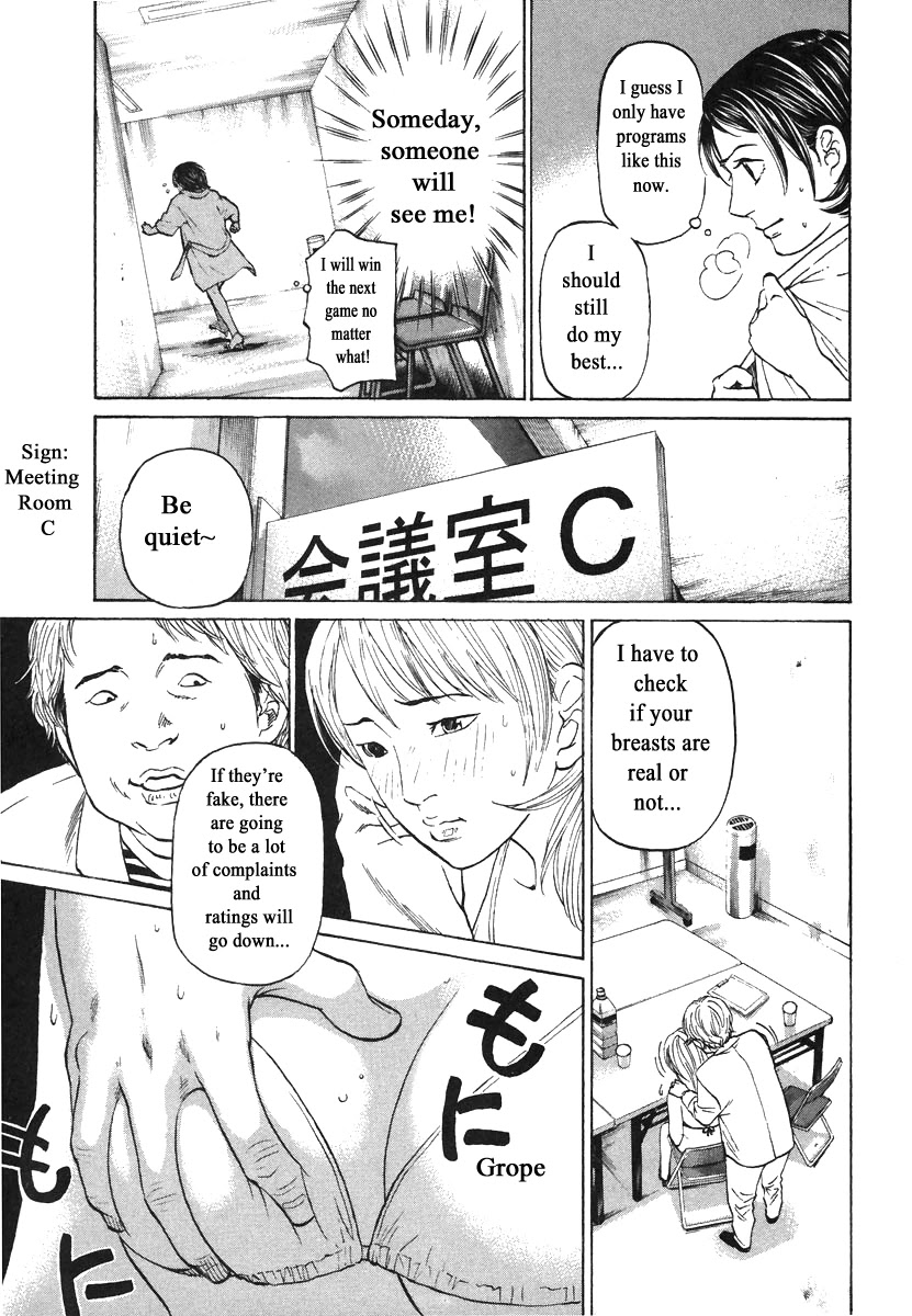 Haruka 17 Chapter 78 page 11 - Chapter 78
