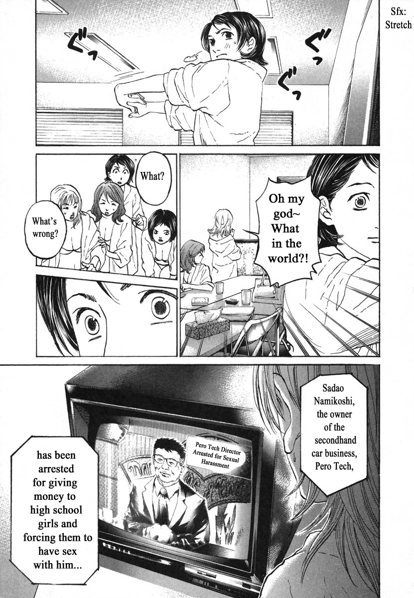 Haruka 17 Chapter 78 page 13 - Chapter 78