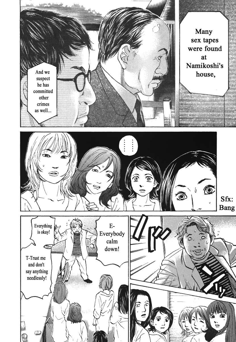 Haruka 17 Chapter 78 page 14 - Chapter 78
