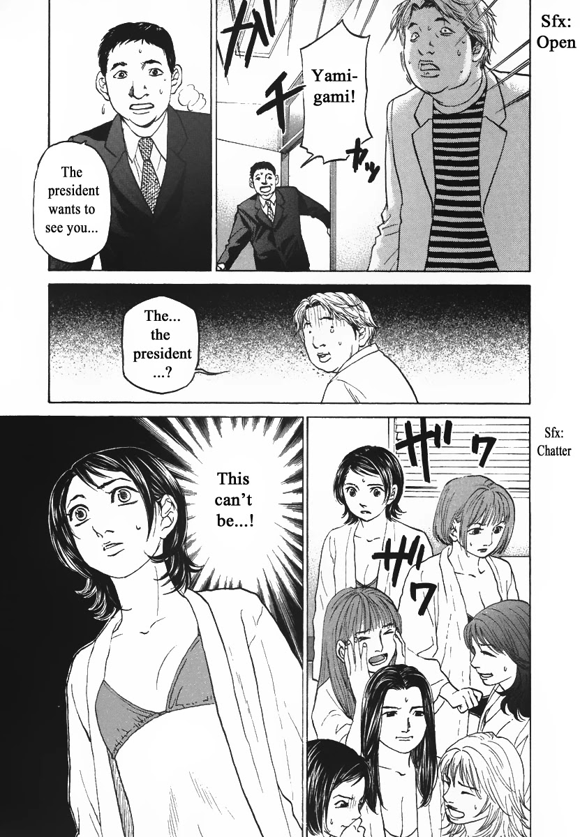 Haruka 17 Chapter 78 page 15 - Chapter 78