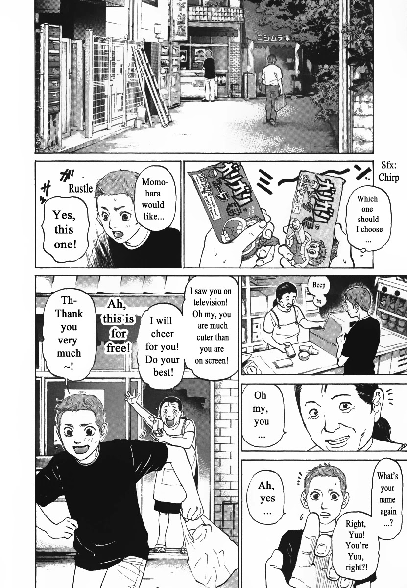 Haruka 17 Chapter 78 page 16 - Chapter 78