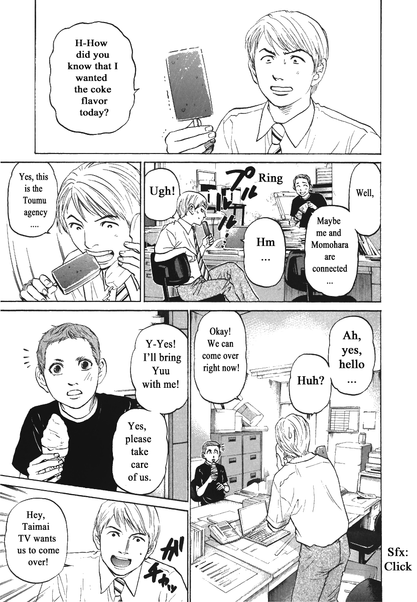 Haruka 17 Chapter 78 page 17 - Chapter 78