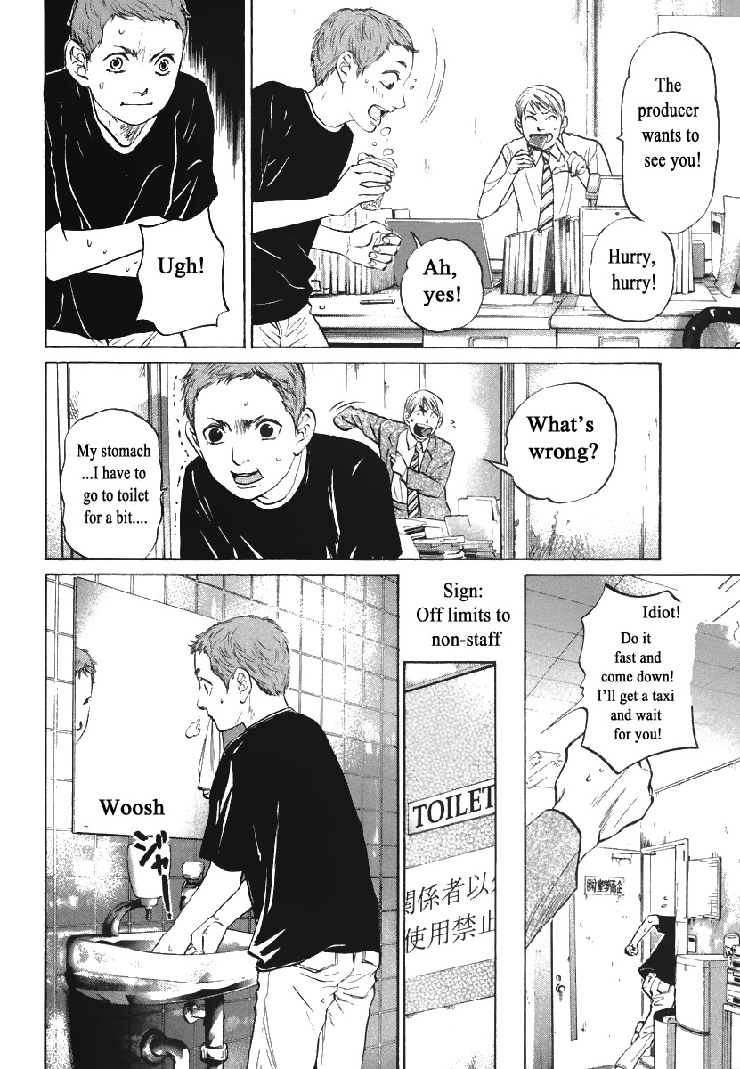 Haruka 17 Chapter 78 page 18 - Chapter 78