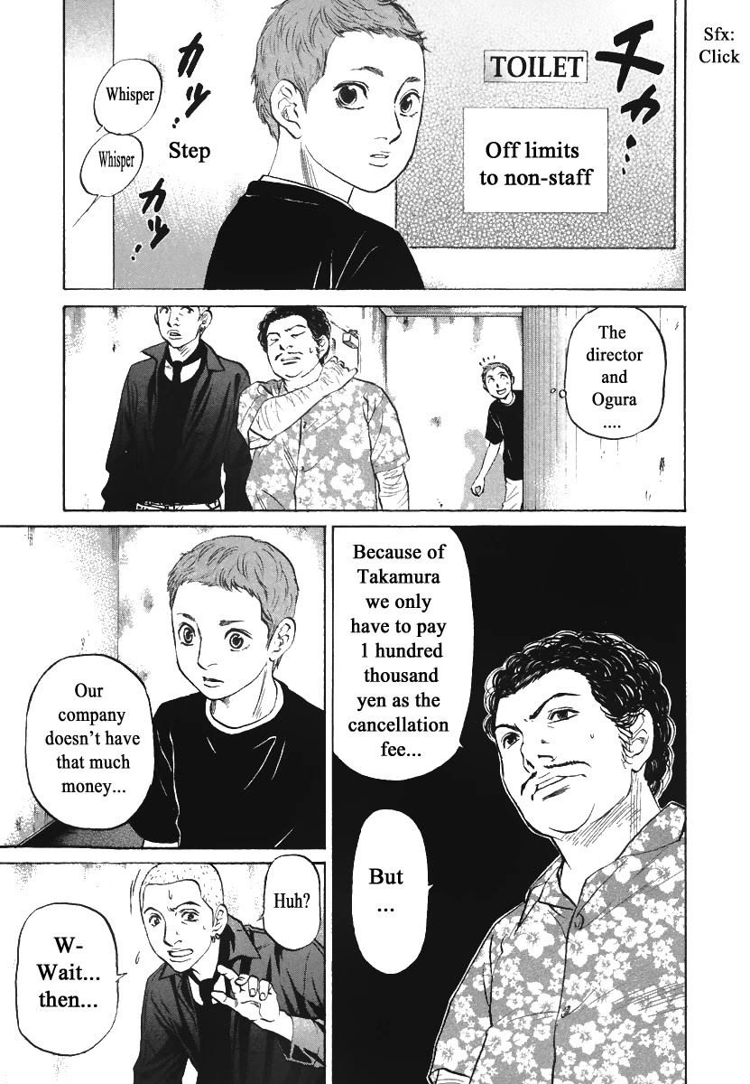 Haruka 17 Chapter 78 page 19 - Chapter 78