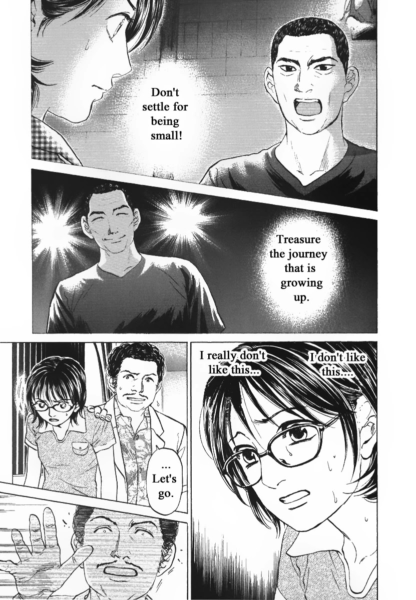 Haruka 17 Chapter 78 page 3 - Chapter 78