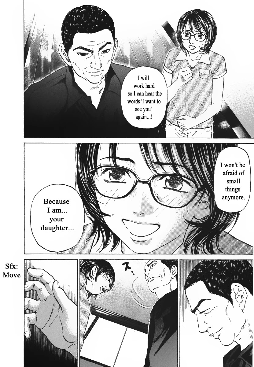 Haruka 17 Chapter 78 page 6 - Chapter 78